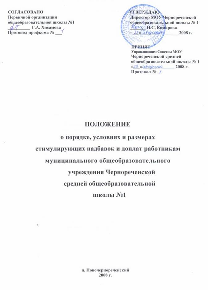 Заведование кабинетом \ год \ Акты, образцы, формы, договоры \ КонсультантПлюс